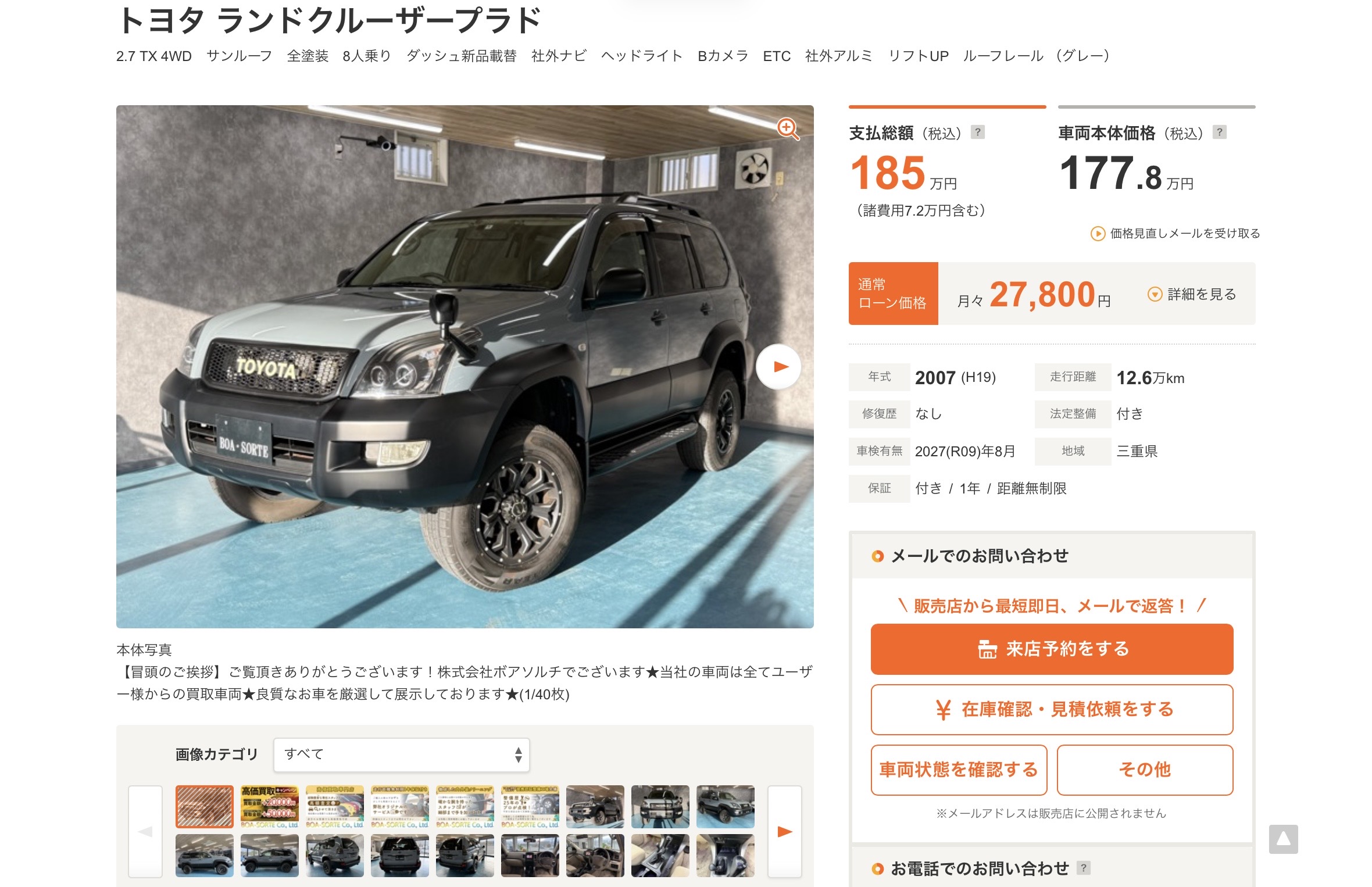 注目ラインナップ