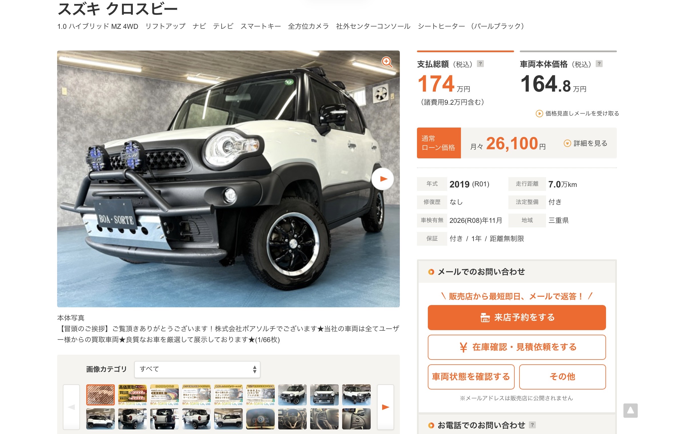 注目ラインナップ