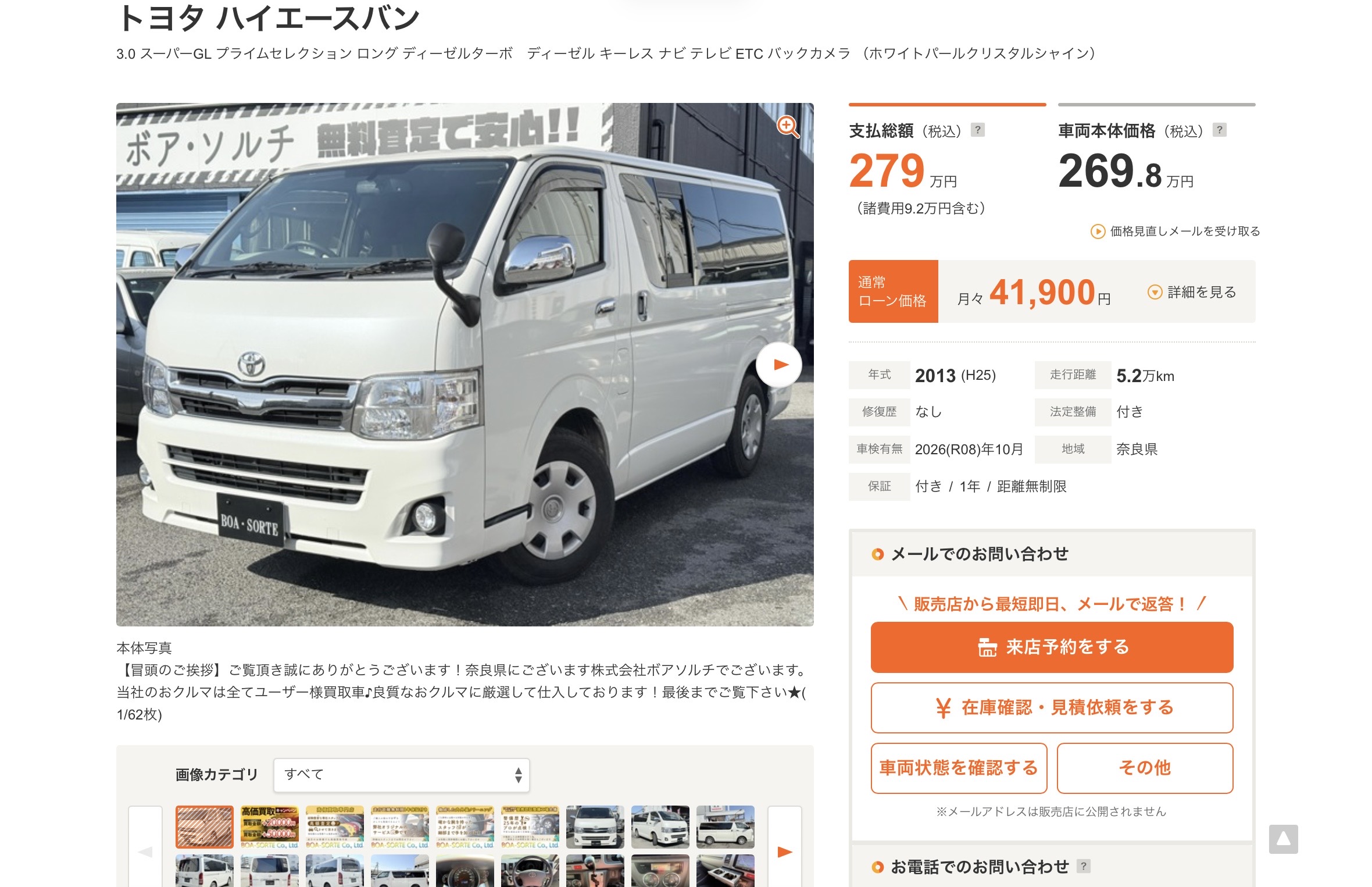 注目ラインナップ