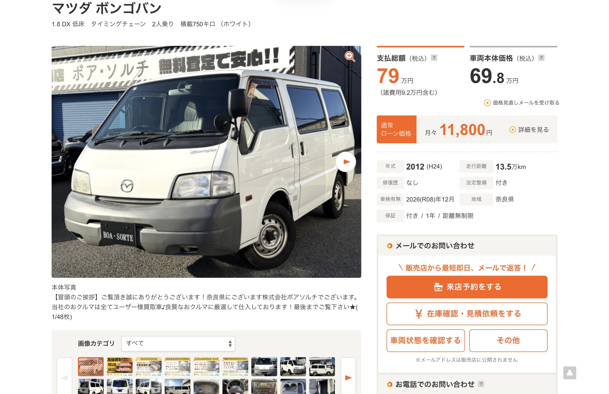 注目ラインナップ