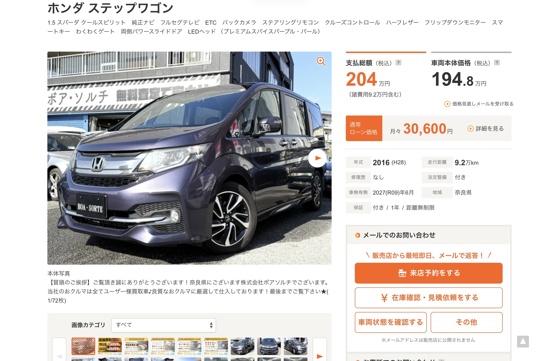 注目ラインナップ