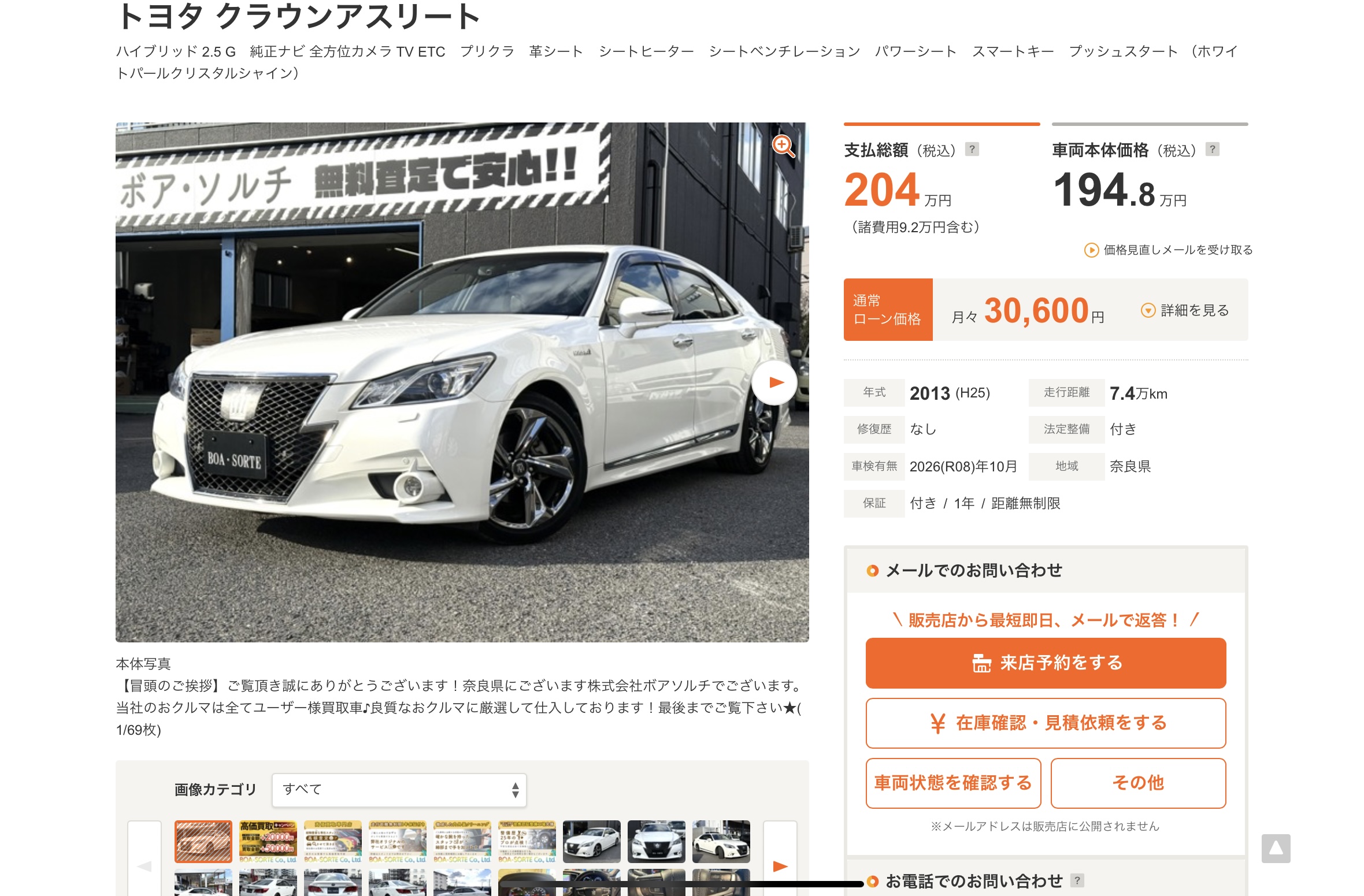 注目ラインナップ