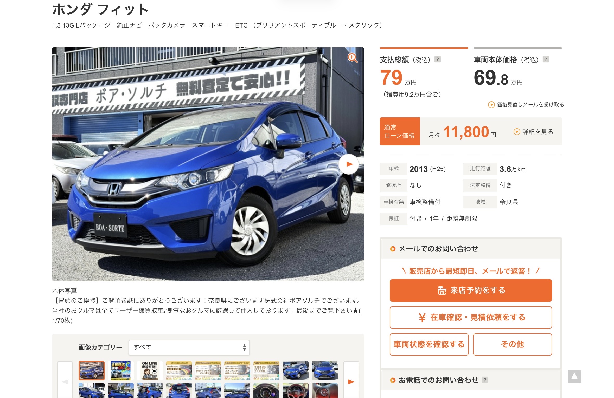 注目ラインナップ